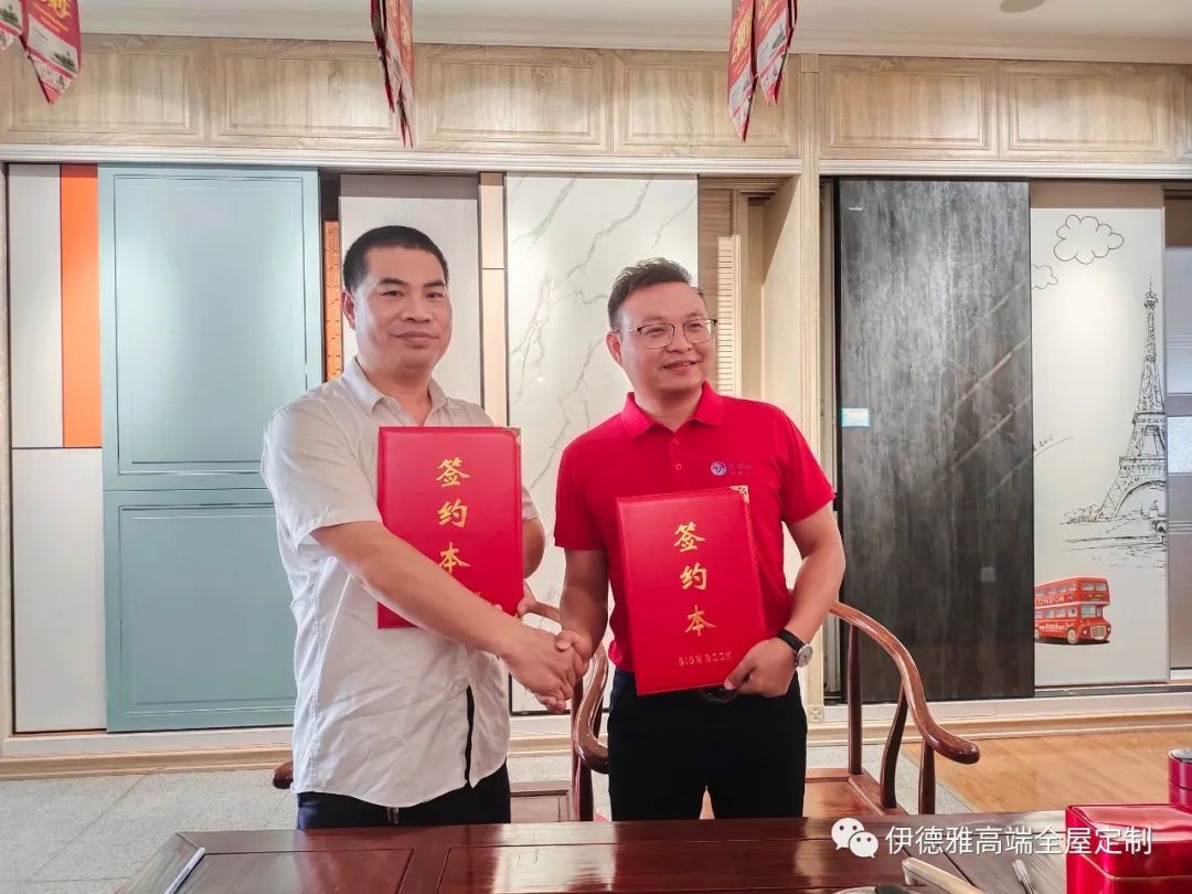 伊德雅攜手德國膠王，賦能綠色健康家居，率先實現全線PUR封邊工藝升級！